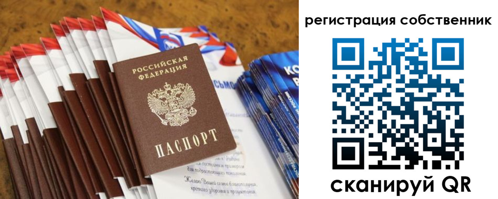 пропишу в квартире в Старой Купавне